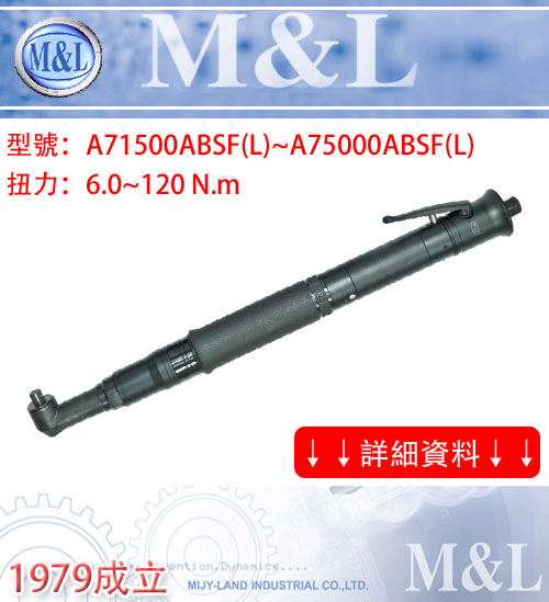 A5碼ABSF(L)