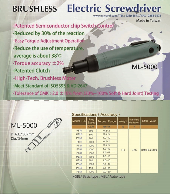 Brushless Electric Screwdriver-Angle type