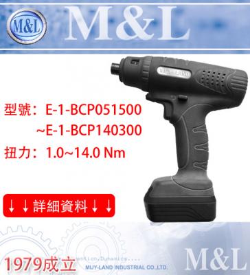 M&L Taiwan Mijyland - Certified Cordless Screwdriver - Evolution-One